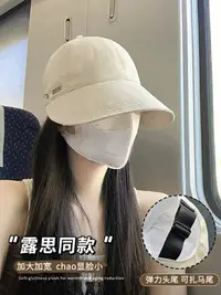 在飛比找樂天市場購物網優惠-遮陽防曬帽女 漁夫帽大頭圍春夏防紫外線鴨舌帽