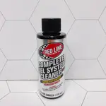 合沁車業 RED LINE 紅線 SI-1 SI1 汽油精 FUEL SYSTEM CLEANER 118ML 快樂跑