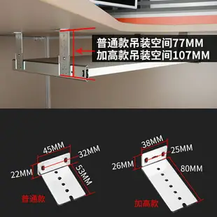 加厚鍵盤架電腦桌鍵盤托架軌道鍵盤托盤支架吊裝滑軌鍵盤拖架滑道