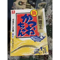 在飛比找蝦皮購物優惠-理研鰹魚風味調味料（鰹魚顆粒）