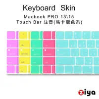 在飛比找momo購物網優惠-【ZIYA】Macbook Pro13 / 15 Touch