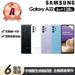 【SAMSUNG 三星】A級福利品 GALAXY A32 5G版 6.5吋(6G/128G)