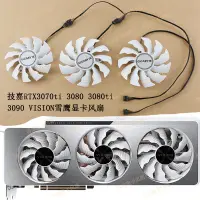 在飛比找蝦皮購物優惠-GIGABYTE/技嘉RTX3070ti 3080 3080