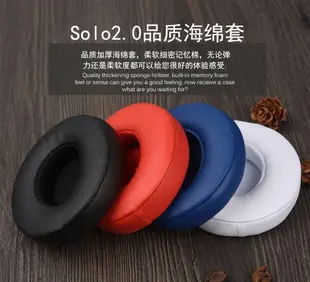 Beats solo2耳機套solo3耳機海綿套Wireless耳塞套有線無線版耳罩耳機配件solo2.0耳機棉皮套B降噪