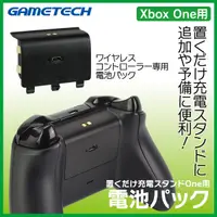 在飛比找蝦皮購物優惠-XBOXONE 專用 日本GAMETECH 手把控制器 同步