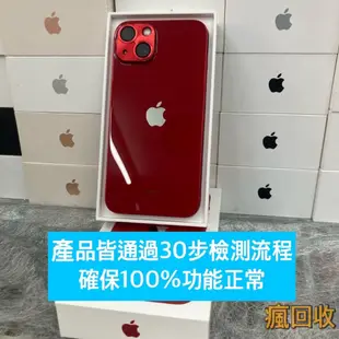 【平價蘋果】Apple iPhone 6s plus 64G 5.5吋 粉色 新北 板橋 瘋回收 可面交 1134