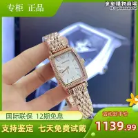 在飛比找Yahoo!奇摩拍賣優惠-Armani亞曼尼手錶女滿天星石英鑲鑽方形女士手錶AR115