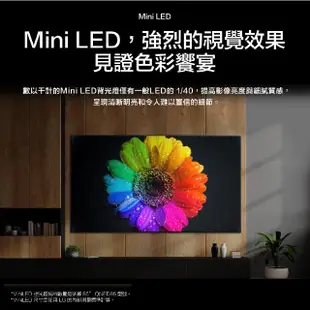 【LG 樂金】75型 4K 120Hz NanoCell奈米控色 Mini LED AI語音聯網液晶顯示器(75QNED86SRA)