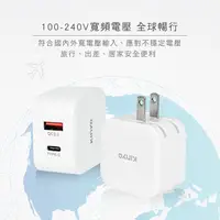 在飛比找蝦皮購物優惠-PD&QC3.0》18W雙孔Type-C+USB充電器PDC