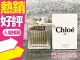 Chloe 同名 EDP 女性淡香精 75ml TESTER◐香水綁馬尾◐