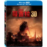 在飛比找蝦皮購物優惠-[二手]哥吉拉(Godzilla)3D單碟 藍光BD 亞倫泰