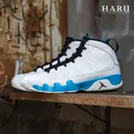 AIR JORDAN 9 RETRO "POWDER BLUE" 北卡藍 白藍 復古籃球休閒鞋 FQ8992-101