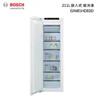 在飛比找蝦皮購物優惠-歡迎詢問【刷卡分3期】BOSCH 博世 GIN81HDE0D