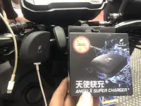 在飛比找Yahoo!奇摩拍賣優惠-欣輪車業 ANGELA 天使快充+ USB 充電器  防水防