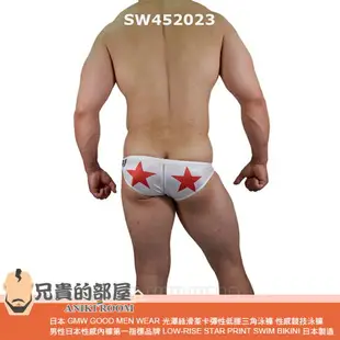 日本 GMW GOOD MEN WEAR 光澤絲滑萊卡彈性低腰三角泳褲 性感競技泳褲 襯墊抽繩與排水線的構造 男性日本性感內褲第一指標品牌 LOW-RISE STAR PRINT SWIM BIKINI 日本製造