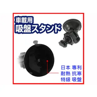 Mio MiVue 688 688s 688D 688Ds N489 Carmax S-DVR 行車記錄器 吸盤 固定架