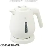 送樂點1%等同99折★象印【CK-DAF10-WA】1公升微電腦快煮電氣壺白色熱水瓶