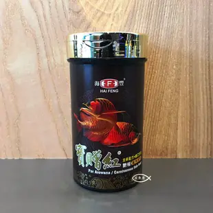 Alife 海豐【寶贈紅 艷極龍魚飼料(長條狀) 180g 520g】紅龍 金龍 銀帶 過背金