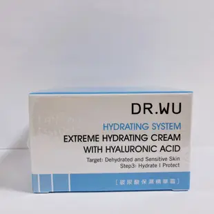 【球寶貝美妝】 Dr.Wu  達爾膚  玻尿酸保濕精華霜  30 mL  效期2022.09