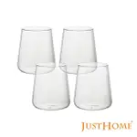 【JUST HOME】水滴型/自然山型耐熱玻璃杯/水杯400ML(4入組)