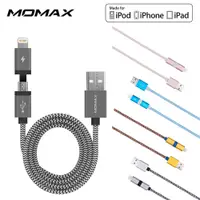 在飛比找PChome24h購物優惠-MOMAX 蘋果認證lightning+microUSB安卓