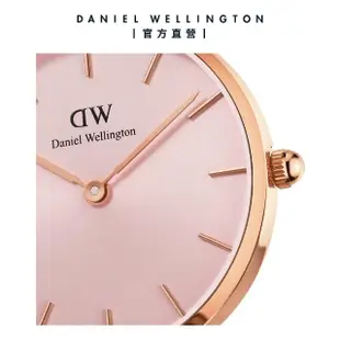 【Daniel Wellington】DW 手錶 Petite Melrose 28mm柔光粉米蘭金屬錶(DW00100368)