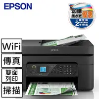 在飛比找有閑購物優惠-EPSON WF-2930 四合一Wi-Fi傳真複合機主機登