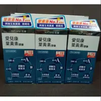 在飛比找蝦皮購物優惠-~528小舖~悠康 愛見康葉黃素120粒 期限2021.12