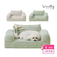 在飛比找momo購物網優惠-【WOOLLY】波比寵物沙發-S(睡墊/睡床)