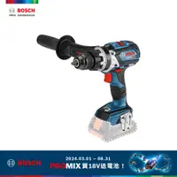 在飛比找PChome24h購物優惠-BOSCH 18V 免碳刷震動電鑽 GSB 18V-110 