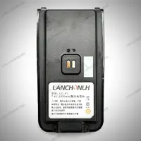 在飛比找蝦皮購物優惠-LANCHONLH HG-UV68 原廠鋰電池 電池 LC-