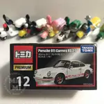 TOMICA 多美 NO.12 黑盒 PORSCHE 911 CARRERA RS 2.7 12號