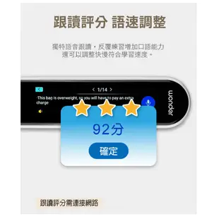 WONDER旺德 全能拍照翻譯筆 /台 WM-T20W