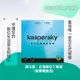 卡巴斯基 標準版 Kaspersky Standard 1台裝置/1年授權 數位下載版本