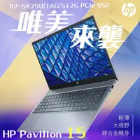 在飛比找PChome24h購物優惠-【羅技M720滑鼠組】HP Pavilion 15-eh20