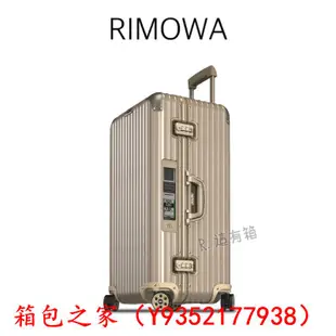 【二手正品98新】｜中型｜RIMOWA topas titanium 中/大型四輪運動行李箱 E-tag