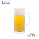 【現貨】泰國UNION 傳統啤酒杯 400ML 玻璃杯 飲料杯 水杯 酒杯 大馬克杯