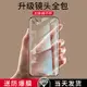 適用于蘋果7手機殼iphone8鏡頭全包ip8硅膠7plus透明8plus軟殼7p全包8p全包邊ip7七puls防摔i7超薄i8八7splus