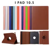 在飛比找蝦皮購物優惠-現貨 適用pro11平板保護套air4 荔枝紋iPad 9.