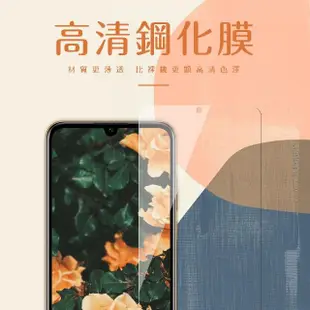 華為 HUAWEI Y6Pro 2019 非滿版透明玻璃鋼化膜手機保護貼(Y6 Pro 2019保護貼 Y6 Pro 2019鋼化膜)