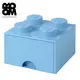 丹麥 Room Copenhagen 樂高 LEGO® 樂高4凸抽屜收納箱 淺藍色(40051736)