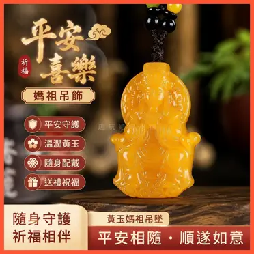 黃龍玉原石的優惠比較- 2026年09月|飛比價格