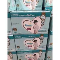 在飛比找蝦皮購物優惠-［Costco 好市多代購］Pampers 幫寶適一級幫拉拉