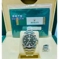 在飛比找蝦皮購物優惠-ROLEX 勞力士 214270 探險家1 2017（已停產