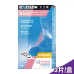 EXCILOR 艾仕樂贅疣貼 3片/盒