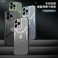 在飛比找蝦皮商城精選優惠-保護殼 適用于iPhone13手機殼金屬邊框12蘋果13pr