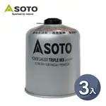 日本SOTO 高山瓦斯罐450G SOD-TW750T 3入組