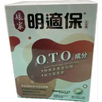 在飛比找蝦皮購物優惠-娘家明適保軟膠囊30粒  售709元  效期 2025 4月