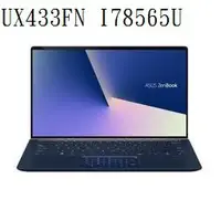 在飛比找蝦皮購物優惠-比爾3C ASUS 華碩 14吋ZENBOOK 皇家藍 UX