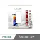 螢幕保護貼 Realme12+ 2.5D滿版滿膠 彩框鋼化玻璃保護貼 9H 螢幕保護貼 鋼化貼 強化玻璃【愛瘋潮】